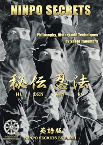 SHIKIN HARAMITSU DAIKOMYO -The Spirit of Takamatsu Budo- 詞韻波羅