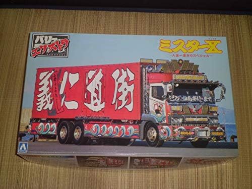 未組立 アオシマ 1 32 バリューデコトラ ミスターx 大放出セール 人生一度きりスペシャル プラモデル エクストラ 模型 未組立 アオシマ 1 32 バリューデコトラ ミスターx 大放出セール 人生一度きりスペシャル プラモデル エクストラ 模型