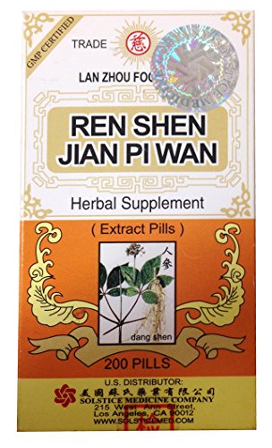Ren Shen Jian Pi Wan Herbal Supplements 200 Pills x3