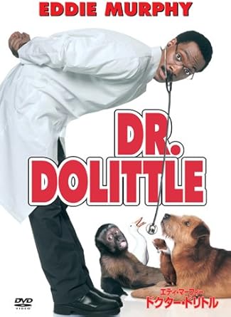 Amazon ドクター ドリトル Dvd 映画