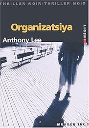 Organizatsiya