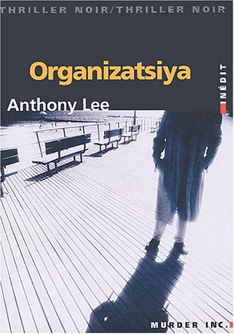Organizatsiya