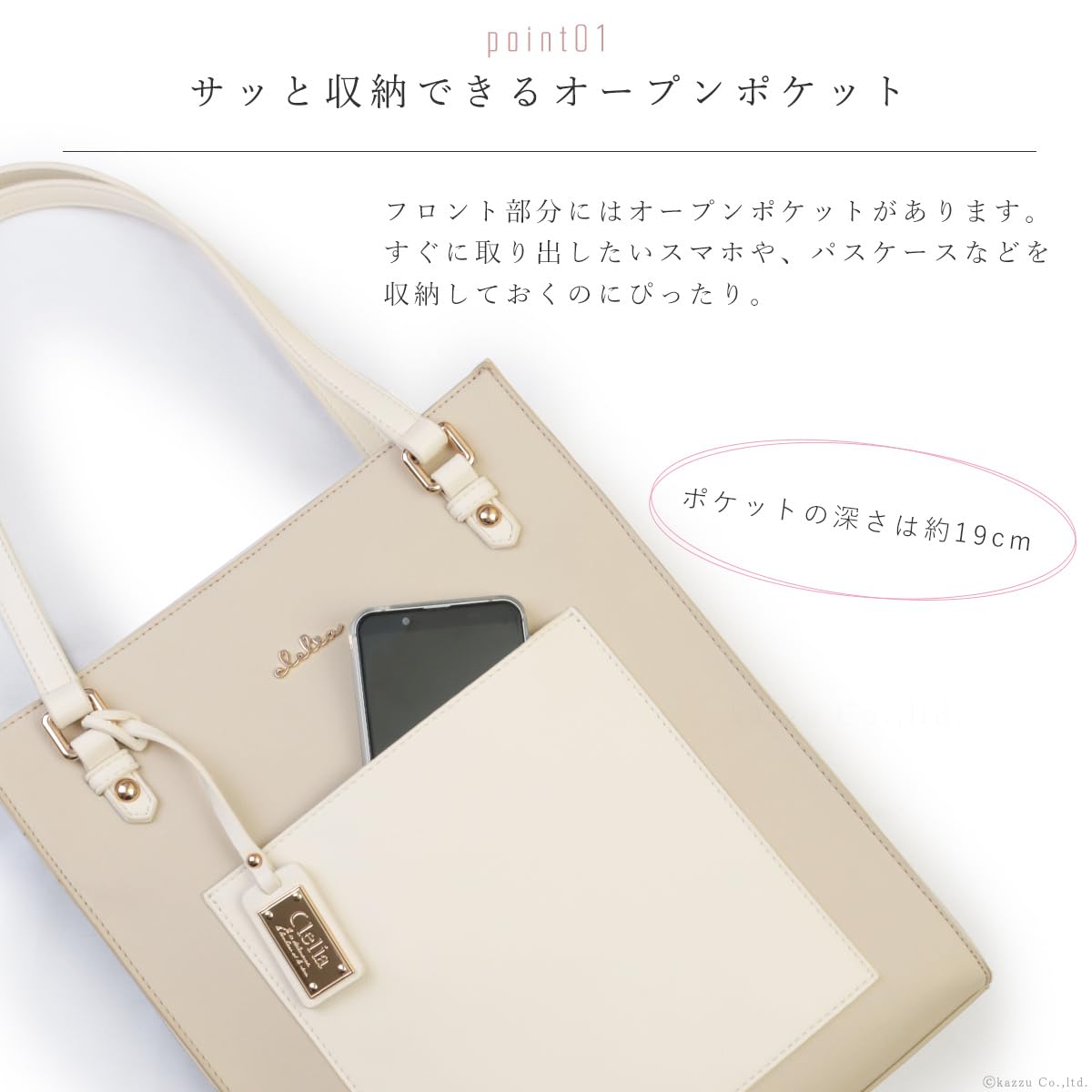 Cleria CL-25753 Allegro Series Women's Tote Bag, Large Capacity, Fits A4 Size, Vertical Tote, teddy brown