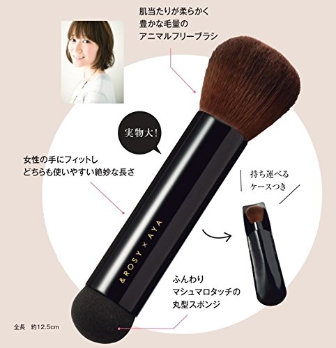 ＆ROSY 2018年5月号 画像 C