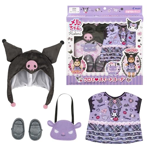 パイロット メルちゃん きせかえセット クロミスイートコーデ