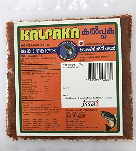 Kalpaka Dry Fish Chutney Powder (200 g)