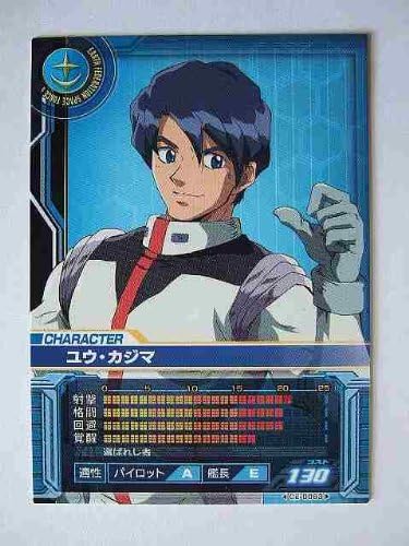 Amazon ガンダムカードビルダー Ce 0063 ユウ カジマ トレカ 通販