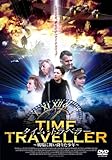 [DVD]タイム・トラベラー ~戦場に舞い降りた少年 [DVD]