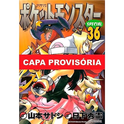 Logomarca do site Planeta HQ