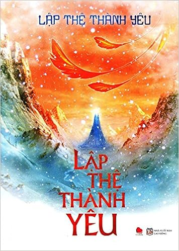 Lập Thệ Thành Yêu (8936041685475)