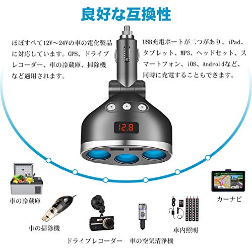 AOGUERBE Car Cigarette Lighter Adapter 3 Sockets Car Splitter 3.4A Dual USB Car Charger DC Outlet for GPS, Dashcam, Vehicle Navigating, Android Samsung iPhone Tablets - Digital Voltage LED Display - Thumbnail 3