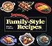 Japanese Family-Style Recipes by 
