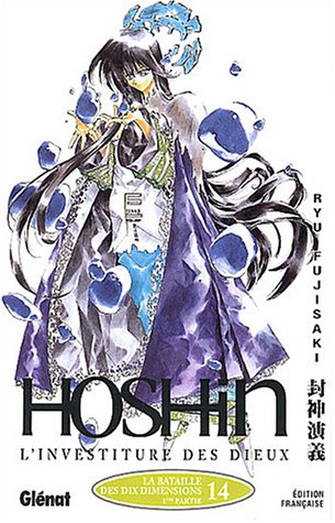 Hôshin - L'Investiture des dieux - Tome 14: La bataille des dix dimensions 1re partie (Hôshin - L'Investiture des dieux (14)) (French Edition) by Ryu Fujisaki