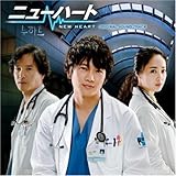 [CD]ニューハート オリジナル・サウンドトラック