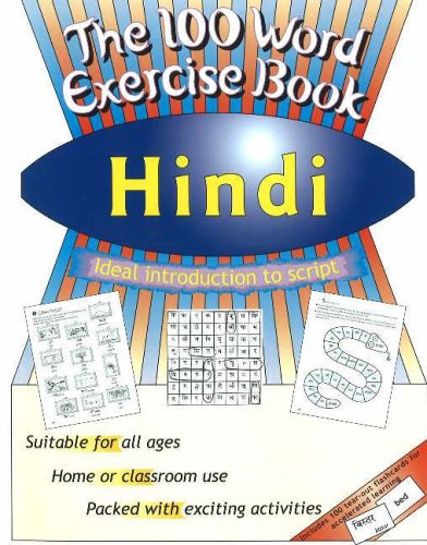 100 Word Exercise Book Hindi Amazoncouk Mangat Bhardwaj Jane