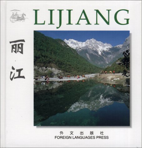 Lijiang (Chinese/English edition: FLP China Travel and Tourism) by Wei Aijun