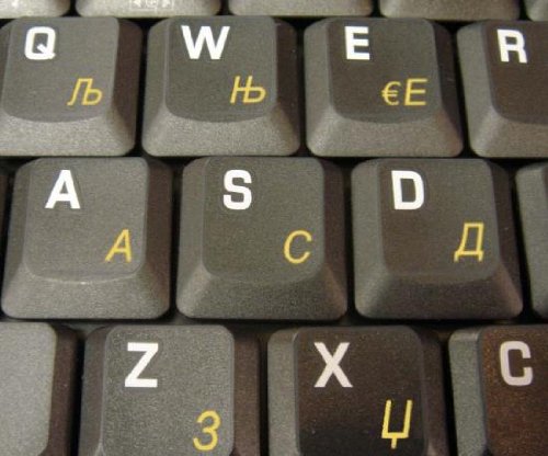 MACEDONIAN KEYBOARD STICKER WITH YELLOW LETTERING TRANSPARENT BACKGROUND FOR DESKTOP, LAPTOP AND NOTEBOOK
