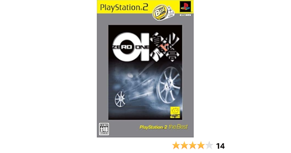 Amazon Com Shutokou Battle 01 Playstation2 The Best Japan Import Video Games
