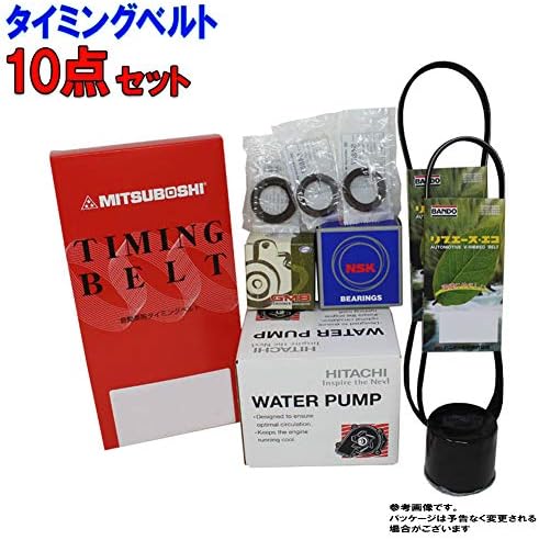 タイミングベルトとファンベルトセット オイルシール付 マツダ ファミリア Bjfp H12 09 H15 09