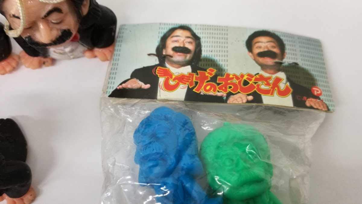 Amazon Co Jp 昭和レトロ ひげのおじさん ヒゲダンス ザ ドリフターズ 消しゴム 志村けん 全員集合ポピー 加藤茶 ホビー Amazon Co Jp 昭和レトロ ひげのおじさん ヒゲダンス ザ ドリフターズ 消しゴム 志村けん 全員集合ポピー 加藤茶 ホビー