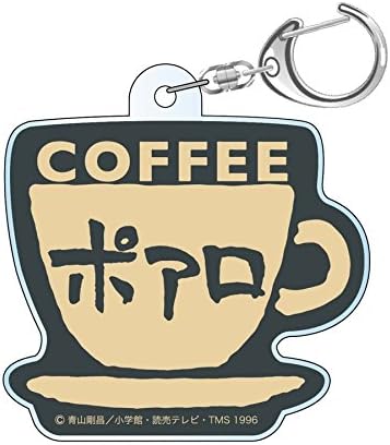 Amazon Co Jp 名探偵コナン アクリルキーホルダー 喫茶ポアロ カップロゴ ゼロの執行人 ホビー 通販 Amazon Co Jp 名探偵コナン アクリルキーホルダー 喫茶ポアロ カップロゴ ゼロの執行人 ホビー 通販