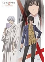 レンタルマギカ アストラルグリモア 第7巻 (限定版)