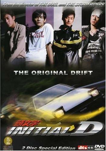Amazon.com: Initial D Memorial Blu-ray Collection Vol. 3 : Movies & TV