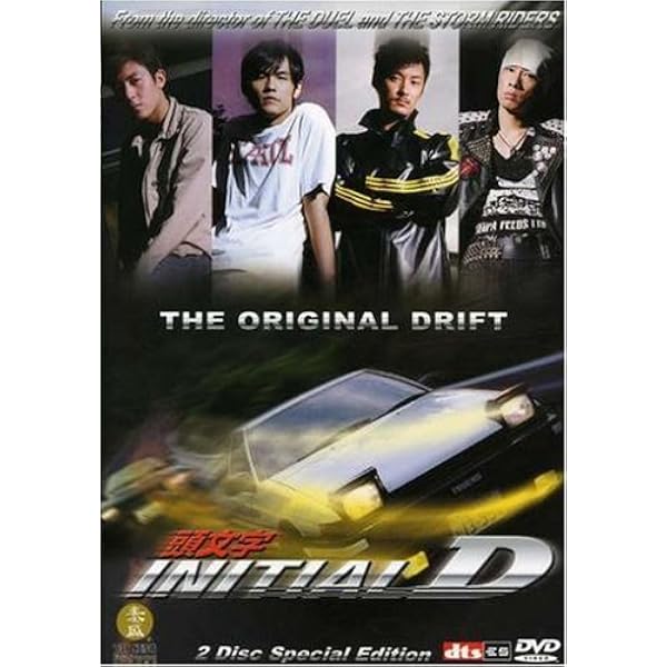 Super Eurobeat - Initial D 4th Stage Vol. 2 - Amazon.com Music