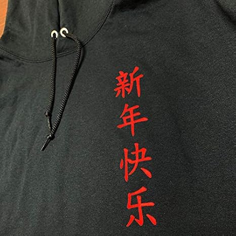 artist union clothing co tiger hoodie