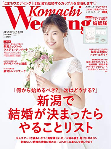 バックナンバー 表紙画像 1