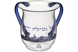 Large 2-Handled Clear Acrylic Cup for Ritual Hand Washing on Shabbat and Holidays (44583 Jerusalem)