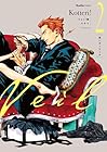 Veil 第2巻