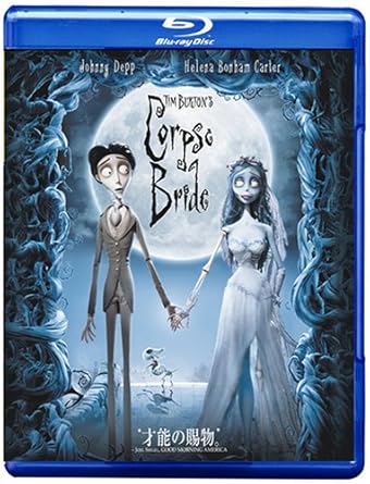 Amazon Com ティム バートンのコープスブライド Blu Ray Movies Tv