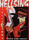 HELLSING 全10巻 （平野耕太）
