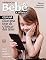Livro Universo Bebê e Criança Ed. 52 - CELULAR: Dicas pra tirar as crianças das telas