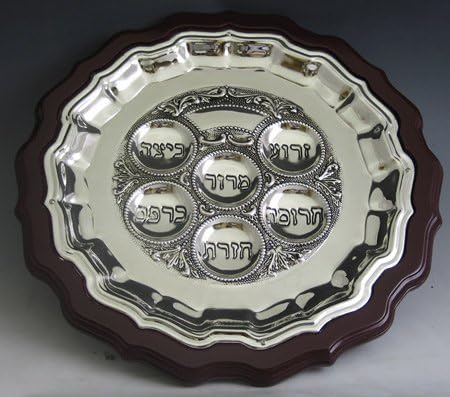 Judaica Wood & Silver Plated Seder Plate with 4" legs.
