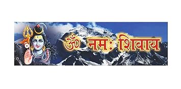 Buy Usf Lifestyles Lord Shiva Om Namah Shivay Wall Decor Sticker For Home Door Walls Blue Lord Shiva Om Meditating Wall Sticker For Home Online At Low Prices In India Amazon In
