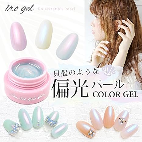 Amazon Irogel イロジェル 偏光パール カラージェル L 3 エルク Amazon Irogel イロジェル 偏光パール カラージェル L 3 エルク
