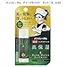 Rohto MENTHOLATUM LipCare Deep Moist Menthol 4.5g