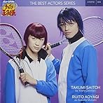 ミュージカル 「テニスの王子様」 ベストアクターズシリーズ004 斎藤工（忍足侑士）/青柳塁斗（日向岳人）