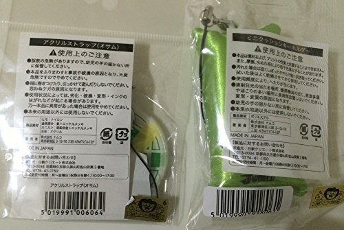 World Trigger In J World Tokyo Acrylic Strap Mini Cushion Strap Mikumoosamu Set Jay World Limited World Trigger Goods Ashihara Daisuke Watori Keychain Strap Osamu Buy Online In Bahamas At Bahamas Desertcart Com Productid