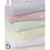 imabari towel 今治タオルブランド 日本製 タオルケット マイヤーカラー シングルサイズ ブルー