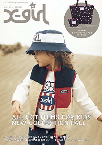 X-girl Stages 2016年秋号 画像 A