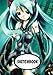 Sketchbook: Hatsune Miku : 110 Pages of 7