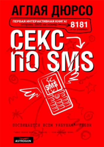 Книга ироническ.детек.асс. эксмо #41 (9785170403837)