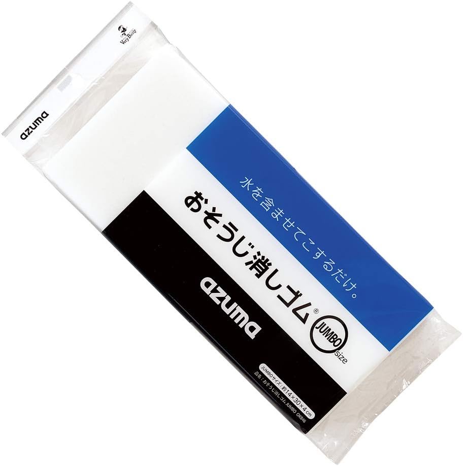 アズマ メラミンスポンジ おそうじ消しゴムJUMBO 洗剤なしで水を含ませこするだけ 14×30×4cm OK846