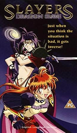Amazon Com Slayers Dragon Slave Vhs Megumi Hayashibara Amazon Com Slayers Dragon Slave Vhs Megumi Hayashibara
