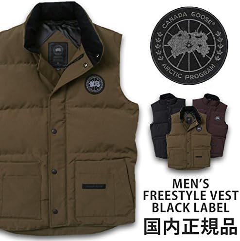 canada goose freestyle crew vest black label