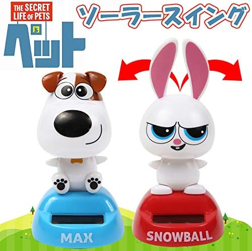 ペット2 マックス スノーボール ソーラースイング おもちゃ ゆらゆらと揺れる えらべる柄 映画ペット グッズ Snowball スノーボール B07xx126r8 640円
