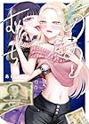 あめとむち 第4巻